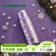 星巴克（Starbucks）杯子暮櫻翩翩系列高顏值可愛(ài)保溫杯便攜大容量隨行水杯男女士送禮 復古款不銹鋼保溫杯460ml