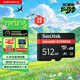 閃迪（SanDisk）512GB TF(MicroSD Express)內存卡 讀880MB/s 寫(xiě)650MB/s 適配運動(dòng)相機無(wú)人機 Switch2游戲機存儲卡