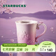 星巴克（Starbucks）杯子 暮櫻翩翩系列馬克杯 高顏值簡(jiǎn)約桌面水杯 咖啡杯 男女士送禮 浮雕款馬克杯340ml