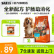 比樂(lè )狗糧 護腸凍干鴨肉梨比熊柴犬金毛田園犬小型犬成犬幼犬狗干糧 守護者pro鴨肉梨4斤