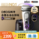 博朗（BRAUN）9系巔峰版2.0清潔護理中心電動(dòng)剃須刀整機德國進(jìn)口往復式禮盒款送老公男朋友生日禮物