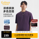 卡賓（CABBEEN）【索羅娜涼感】短袖男士T恤撞色涂鴉牙刷印logo短袖T恤男裝 深紫色59 M /170/48