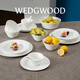 Wedgwood【七夕禮物】意大利浮雕四人食21件套骨瓷餐碗餐盤高顏值餐具套裝