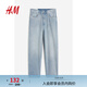 H&M男裝牛仔褲春季復古高腰直筒寬松時(shí)尚男士長(cháng)褲1130309 淺牛仔藍 40 180/102 40/30