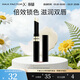 蜜絲佛陀（MAXFACTOR）鎖色水凝唇膏持久保濕滋潤補水淡化唇紋防干裂無(wú)色口紅1.9g 自然潤唇膏