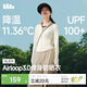 蕉下（beneunder）防曬衣女防紫外線(xiàn)外套短款辣妹立領(lǐng)修身AL819椰米白L