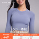 MAIA ACTIVE3D一體織長(cháng)袖TEE跑步修身帶胸墊瑜伽衫運動(dòng)上衣 53TL71 風(fēng)信紫 M