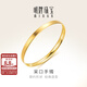 明牌珠寶生日禮物 足金黃金光板匠心素圈手鐲女款送老婆AFI0037工費500 足金手鐲 約 5.8直徑 約18.11克