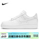 耐克NIKE男空軍一號AF1 運動(dòng)鞋CW2288-111白42