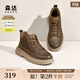 森達工裝靴男冬季新款商場(chǎng)同款休閑鞋戶(hù)外厚底休閑短靴1SQ01DD4 卡其色絨里 43