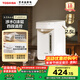 東芝（TOSHIBA）水物語(yǔ)安全電熱水瓶不銹鋼0涂層電熱水壺電熱水瓶恒溫沸騰除氯燒水多段控溫光感節能5升50DRTC(H) 2.5L 多段控溫25DR1UC