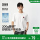 森馬（Semir）王安宇同款丨BB聯(lián)名短袖T恤男26夏季繡花打底衫上衣109326100204