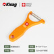 Kisag 瑞士削皮刀水果刀原裝進(jìn)口果蔬去皮器刨皮刀削皮器刮皮刀 橙色