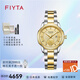 飛亞達（FIYTA）芯動(dòng)系列情侶手表全自動(dòng)機械金幣表馬上封侯喜上眉梢腕表送父母 金色盤(pán)女表喜上眉梢LA802076.TGT