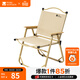 牧高笛（MOBIGARDEN）山川折疊椅 戶(hù)外露營(yíng)便攜克米特椅折疊靠背椅 高背椅/細沙黃