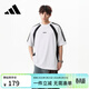 阿迪達斯（adidas）T恤男款短袖2026夏季新款戶(hù)外休閑運動(dòng)T恤百搭潮流寬松透氣半袖 KB8558/亮白/黑色 3XL