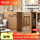 源氏木語(yǔ)實(shí)木可伸縮吧臺餐廳巖板餐桌簡(jiǎn)約小戶(hù)型儲物柜家用隔斷