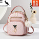 酷奇袋鼠（KUQIDAISHU）2025新款包包女士斜挎時(shí)尚韓版女神節手提雙肩包單肩背包女學(xué)院風(fēng) 粉紅色