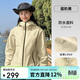 駱駝女裝軟殼衣女防風(fēng)防水外套加絨保暖鎖溫抗靜電連帽夾克男