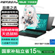 華碩天選6 Pro 酷睿版 國家補貼 酷睿HX 16英寸電競游戲本 筆記本電腦 酷睿i7-14650HX/RTX5050/日蝕灰 16G內存/1T高速固態(tài)硬盤(pán) 2.5K 16:10高刷高亮高色域電競屏