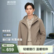 波司登（BOSIDENG）羽絨服男短款防風(fēng)防水保暖連帽修身顯瘦長(cháng)袖通勤外套 【店長(cháng)推薦】砂石咖7959 S 170/92A
