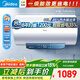 美的（Midea）【有獎發(fā)票】?jì)λ诫姛崴骷矣?0/50/60/80升可選2000W/2500w速熱一級能效節能省電 JM1PRO 80L 3300W 【一級能效】升級高清大屏