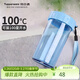 特百惠（Tupperware）雅致300ML塑料杯男女士學(xué)生兒童夏季水杯子戶(hù)外便攜口袋杯 晴天藍