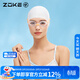 洲克（ZOKE）泳鏡專(zhuān)業(yè)競速防水防霧高清平光男士女士通用游泳鏡622501111-10