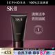SK-II 洗面奶男士煥活保濕潔面膏 120g