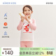 愛(ài)慕兒童遠紅外升溫兒童保暖內衣保暖褲男女童中厚秋衣秋褲拼接撞色印花 女孩上衣-淺粉AK172A651 130