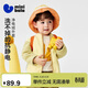 迷你巴拉（minibala）男女童抗靜電外套兒童寶寶立領(lǐng)外衣2026春新品