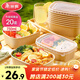 美麗雅一次性飯盒方形750ml*20套 食品級野餐外賣(mài)水果牛皮紙打包盒帶蓋