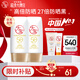 大寶水感多效防曬露50g*2 SPF50+高倍防曬霜防水防汗男女護膚