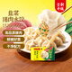 灣仔碼頭韭菜豬肉水餃1320g66只速食面點生鮮餃子夜宵兒童早餐速凍半成品