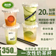 潔日邦一次性奶茶杯咖啡杯帶蓋網(wǎng)紅冷飲杯透明家用商用塑料杯350ML*20套