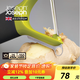 JOSEPH JOSEPH 廚房多功能小工具不銹鋼土豆蔬菜削皮器刨絲器擦絲器水果刀 Y字型綠色 10107