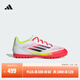 adidas F50 CLUB TF人造草皮/室外硬地碎釘足球運動(dòng)鞋男阿迪達斯