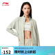李寧抗菌舒適吸濕排汗寬松立領(lǐng)開(kāi)衫衛衣女子新款運動(dòng)外套AWDW684