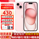 Apple蘋果【分期0首付】蘋果iPhone15手機(jī) iphone15plus/15手機(jī) 雙卡雙待 全網(wǎng)通5G 智能手機(jī) 蘋果15 粉色 128GB+公開版+配件禮包