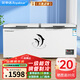 榮事達（Royalstar）冰柜商用大容量全冷凍臥式冰柜家用冷藏冷凍兩用冷柜雙溫商用大冰柜一級能效冷凍柜展示柜 618單溫銅管 【一級能效 數顯溫控】