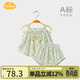 Aengbay昂貝 女寶寶背心吊帶套裝純棉夏季外出洋氣短褲新生嬰兒兒衣服 藤蔓花園 80 cm