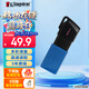 金士頓（Kingston）64GB USB3.2 Gen 1 U盤(pán) DTXM 大容量U盤(pán) 滑蓋設計 多彩時(shí)尚 學(xué)習辦公投標電腦車(chē)載優(yōu)盤(pán)