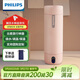 飛利浦（PHILIPS）燒水杯保溫杯便攜式燒水杯子旅行電加熱水杯壺男女士實(shí)用禮物2792