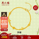 周六福夢(mèng)蝶足金999黃金手鏈女積存金黃金計價(jià)A0713018 約2.71g 16+3cm