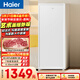 海爾（Haier）山茶花211L立式冰柜小型家用小冰柜減霜一級節能冷凍大容量精致深冷冷柜小冰箱BD-211GHW9國家補貼