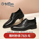 金利來(lái)（Goldlion）男鞋男士正裝鞋時(shí)尚個(gè)性皮鞋輕質(zhì)耐磨德比鞋G515410298AAA黑色39