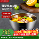美廚（MAXCOOK）316不銹鋼碗 湯碗雙層隔熱 餐具面碗15cm MCWA9600