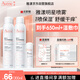 雅漾（Avene）舒泉保濕噴霧300ML 補水舒緩爽膚水濕敷水敏肌護膚水大噴禮物男女
