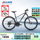 喜德盛（xds）山地自行車(chē)黑客700鋁合金車(chē)架24速油壓碟剎成人運動(dòng)健身單車(chē) 26款灰/黑17