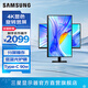 三星（SAMSUNG）4K豎屏 護眼辦公 專業設計 分屏 副屏 電競游戲高刷 超清屏幕 臺式筆記本外接 擴展屏 電腦 顯示器 32英寸 60Hz VA屏 S32D806UAC 官方直營旗艦店